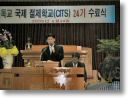 DSCN0873.JPG