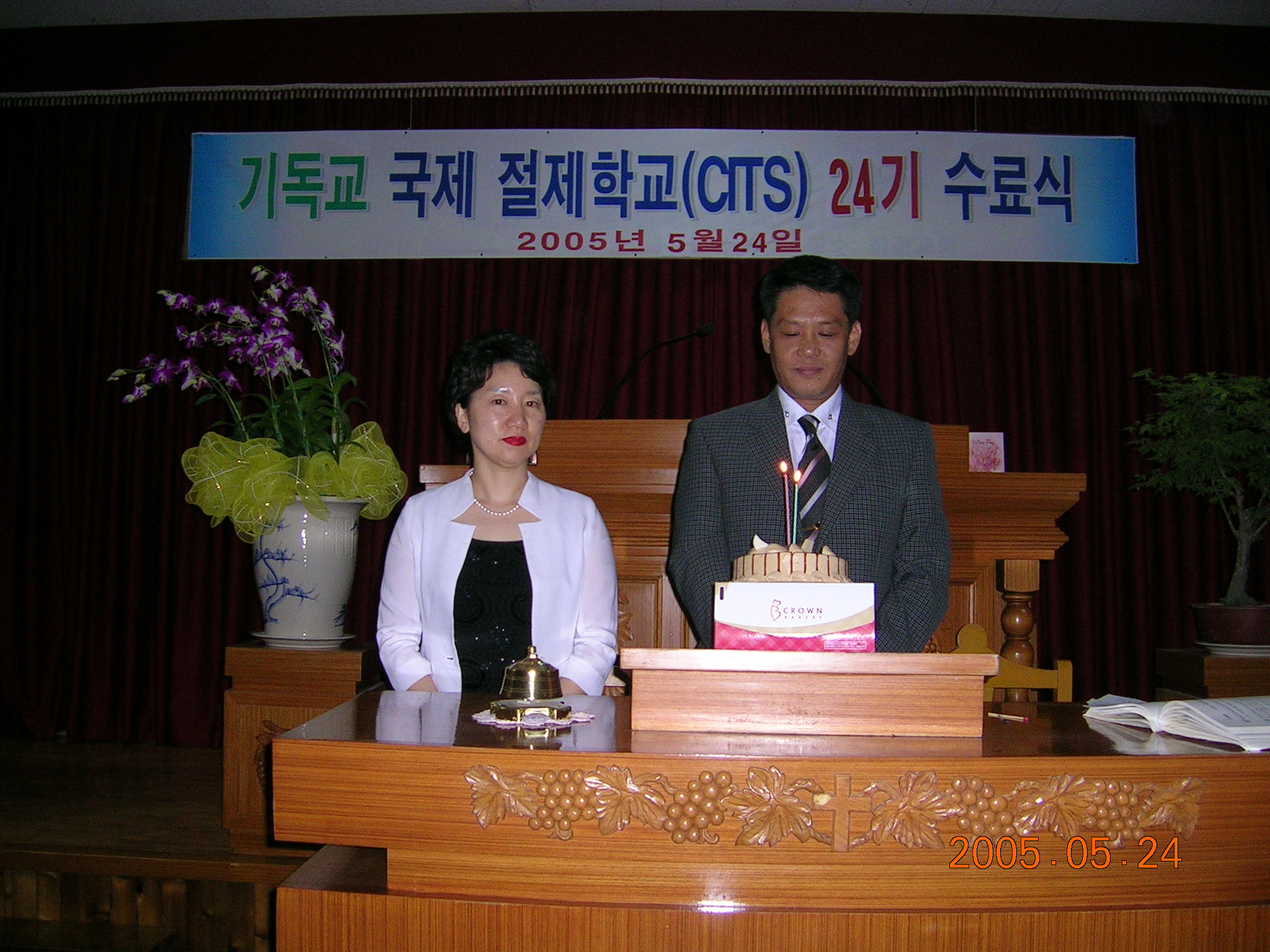 DSCN0890.JPG