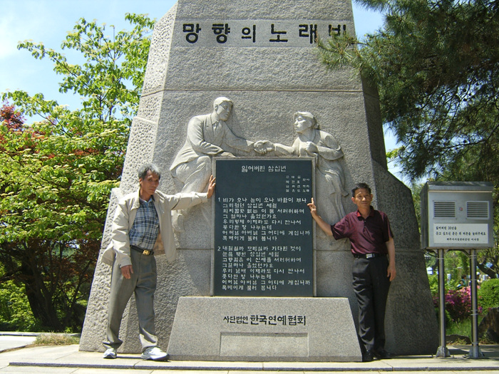 DCAM3675.jpg