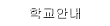 �б��ȳ�