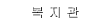 �� �� ��